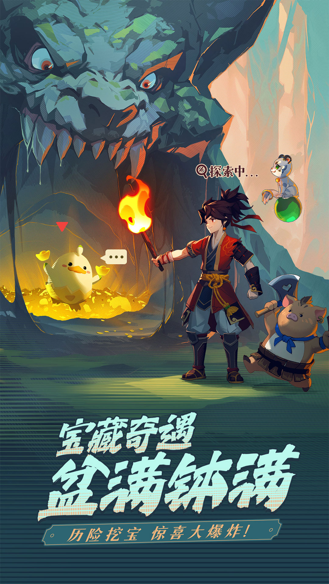 离火之境 1.0.51 安卓版 2