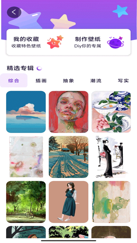 豆画 1.2 最新版 3