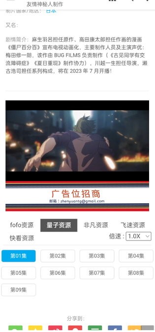fofo影院 1.0.0 安卓版 1