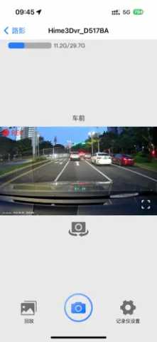 路影记录仪 20251128_v2.7.3 最新版 1