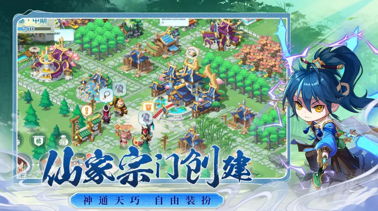 武侠无双 v1.0.0.114743 安卓版 2