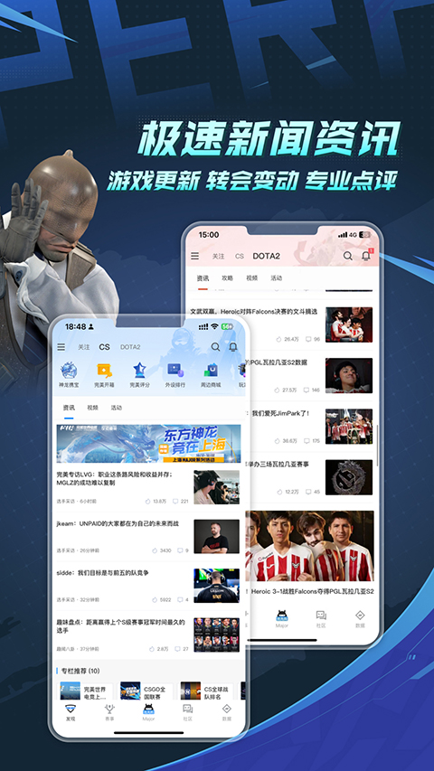 csgo掌上助手 v3.6.4.189 最新版 3