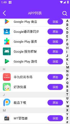 昆仑双开分身 1.7.2_260111 安卓版 1
