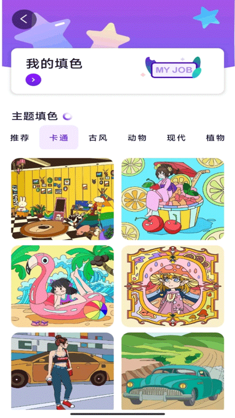 豆画 1.2 最新版 1