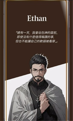我成为了灭亡世界的神 v1.6.0 安卓版 0