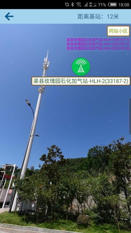 VBSKit v1.5.3 安卓版 3