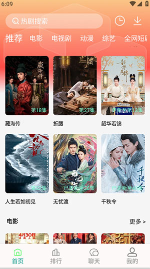 4K剧下饭 1.1.1 最新版 0