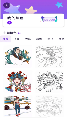 豆画像素画 1.2 官方版 2