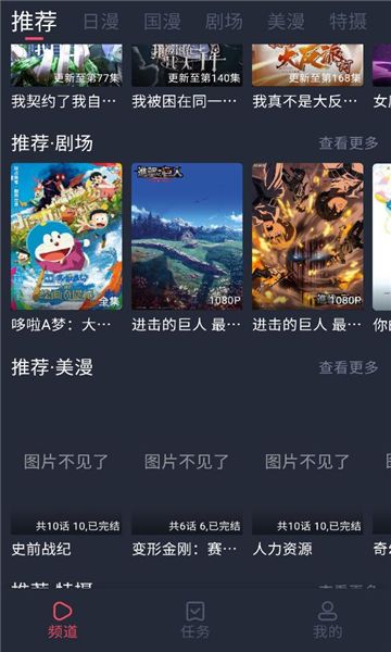 番茶屋 1.0.0.6 最新版 1
