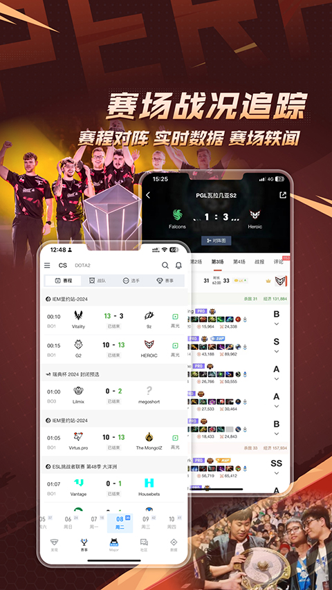 csgo掌上助手 v3.6.4.189 最新版 2