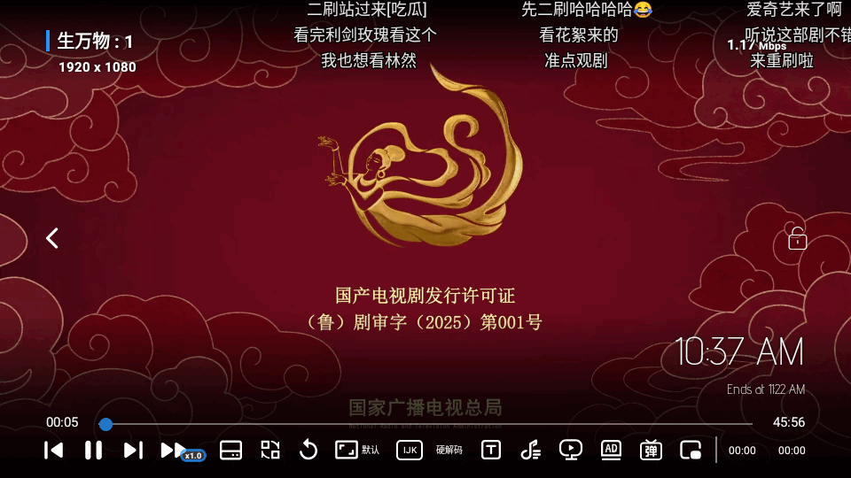 MBox宝盒 v3.2.7 最新版 0
