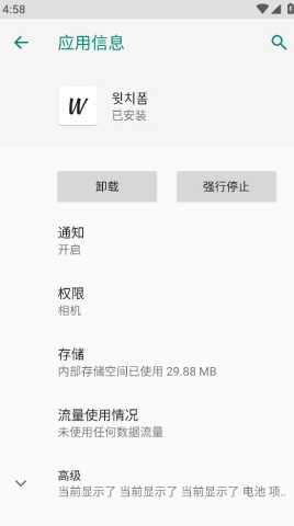 Witchform v1.3.0 最新版 2