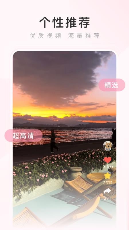 热搜浏览器 3.4.8 最新版 0