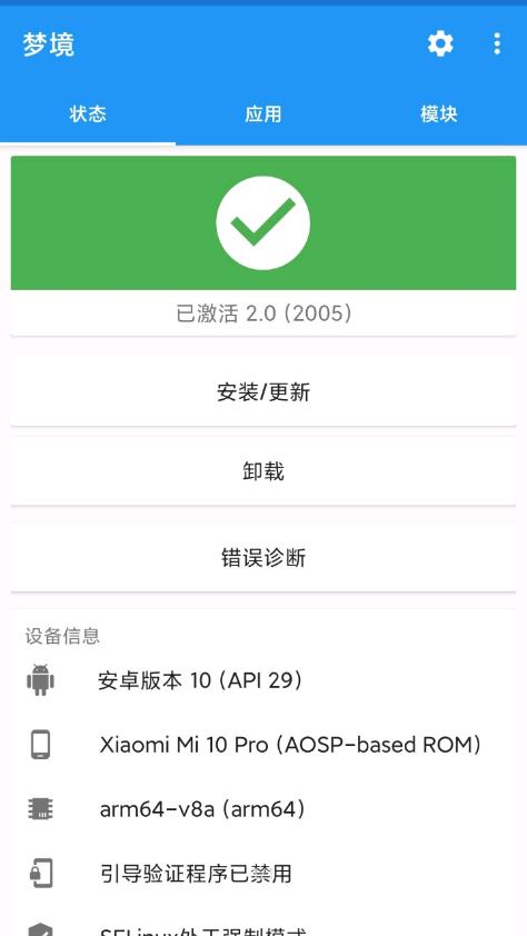 梦境框架 v0.0.8 最新版 2