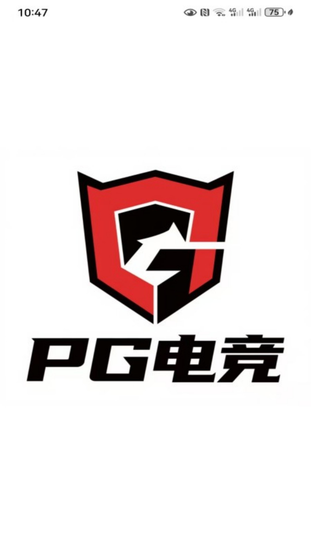 PG电竞助手 8.5.321 安卓版 0