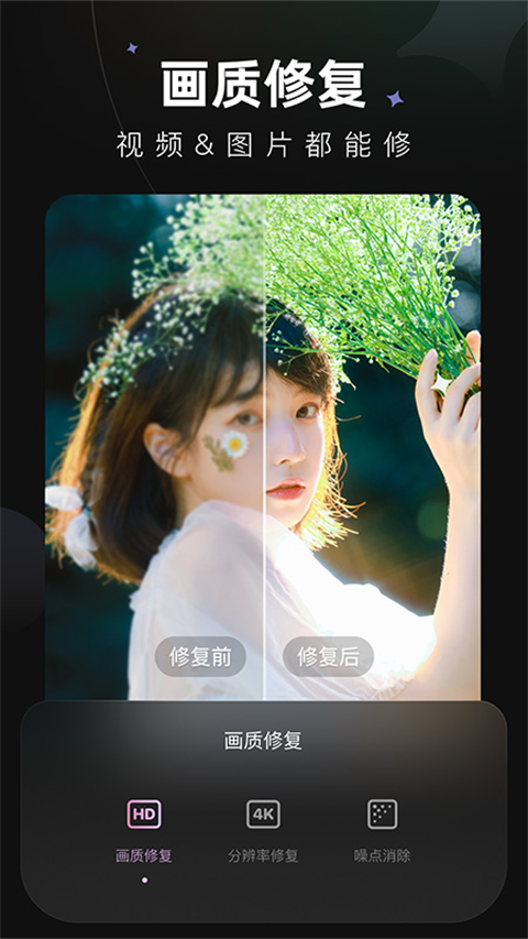 MeituWink v2.17.0 安卓版 2