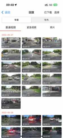 路影记录仪 20251128_v2.7.3 最新版 2