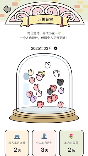 吱吱小岛 1.0.3 安卓版 3