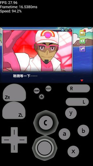 3DS模拟器 v2104 安卓版 1