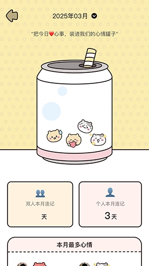 吱吱小岛 1.0.3 安卓版 1