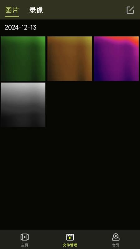 Pixfra Sight v1.1.6 安卓版 1