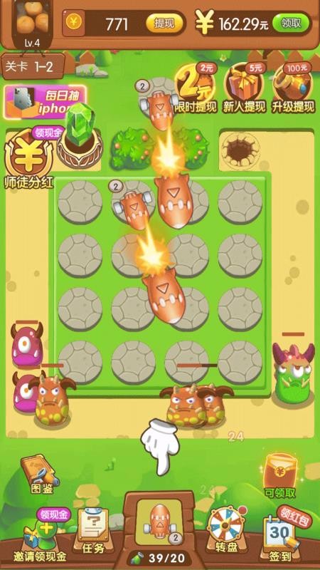 打爆怪兽 v1.083 免费版 1