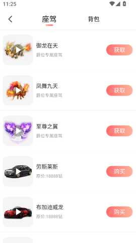 超爽直播 2.2.2 最新版 1