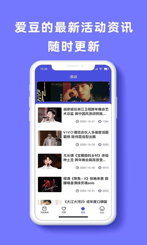 饭饭子 v1.1.0 手机版 1