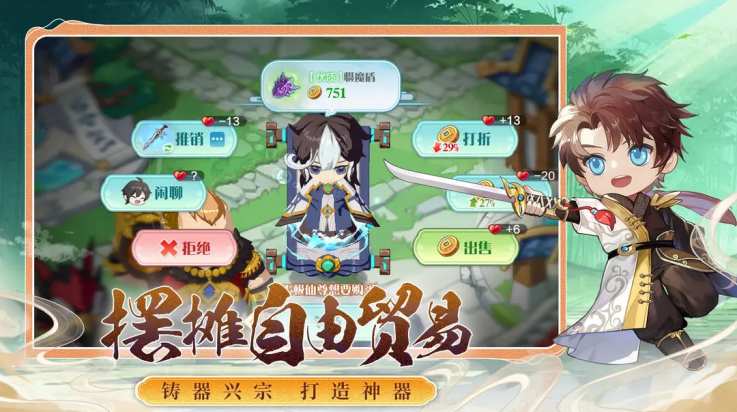 武侠无双 v1.0.0.114743 安卓版 1