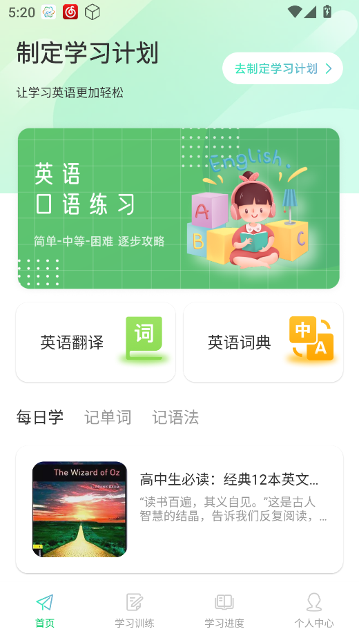 CocoCat 1.1 最新版 3