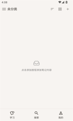 noolingo 1.2.9 安卓版 1