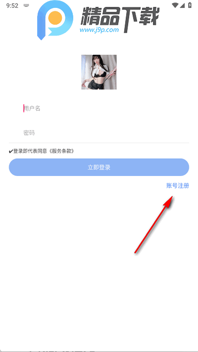 小G福利园 2.27 安卓版 3