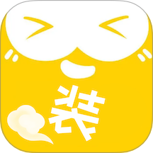 装U神器