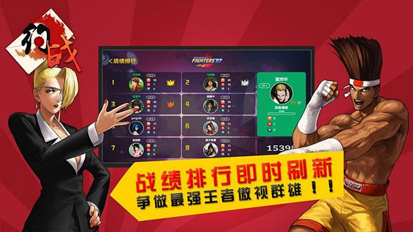 约战竞技场 v1.3 安卓版 2