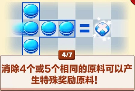 饼干消除 17.50.119 安卓版 2