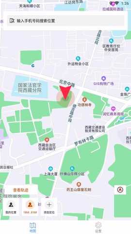 易寻 v1.0.0 安卓版 2