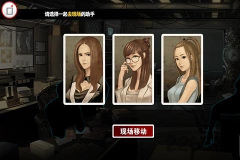 口袋侦探2不闪退破解版 v1.0.1 最新版 2