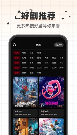 心雨影评免费追剧 3.7.1 安卓版 2