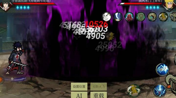 忍界对决像素版 1.0.0.2 安卓版 2