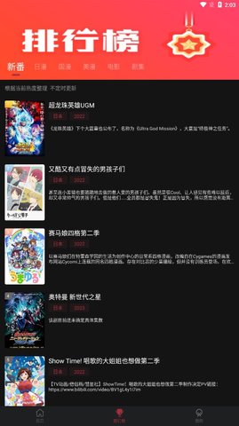 jmtt漫画 1.8.0 官方版 2