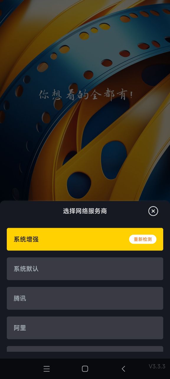 可可影视免费追剧app