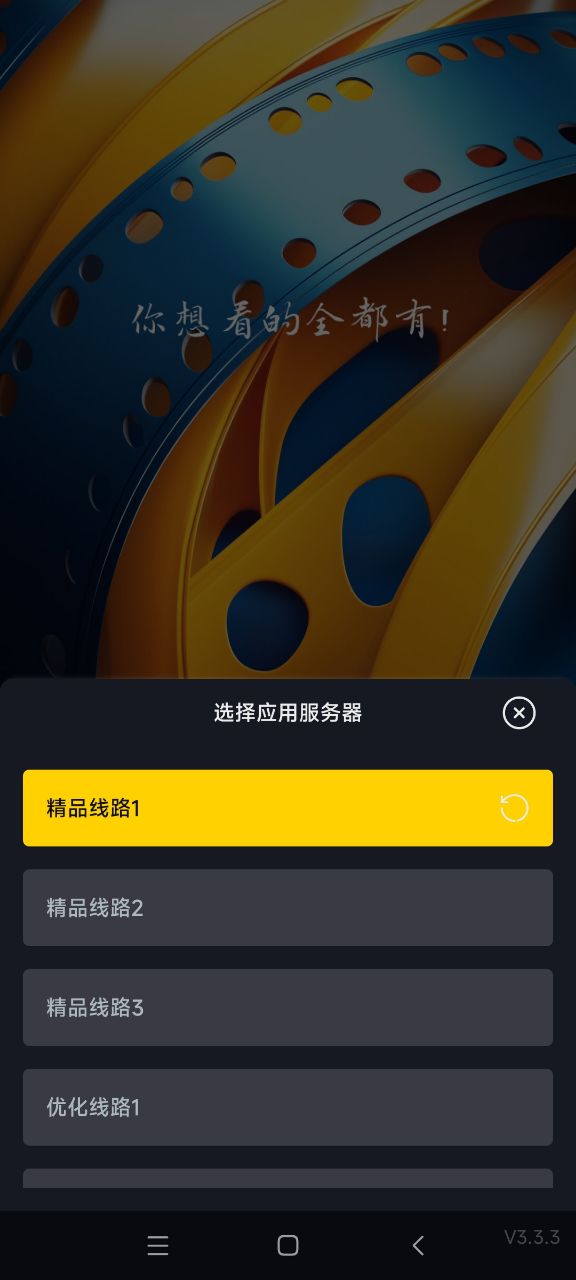 可可影视免费追剧app