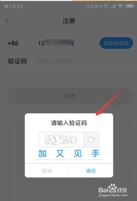 23影视 4.1.8 官方版