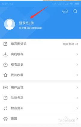 23影视 4.1.8 官方版