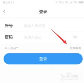 23影视 4.1.8 官方版