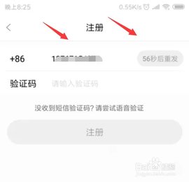 23影视 4.1.8 官方版