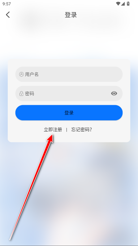 凛冬Fun最新版去广告版