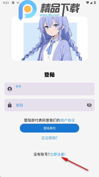 萌宅社区游戏库