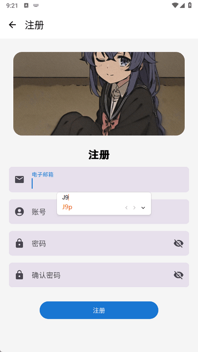 萌宅社区游戏库