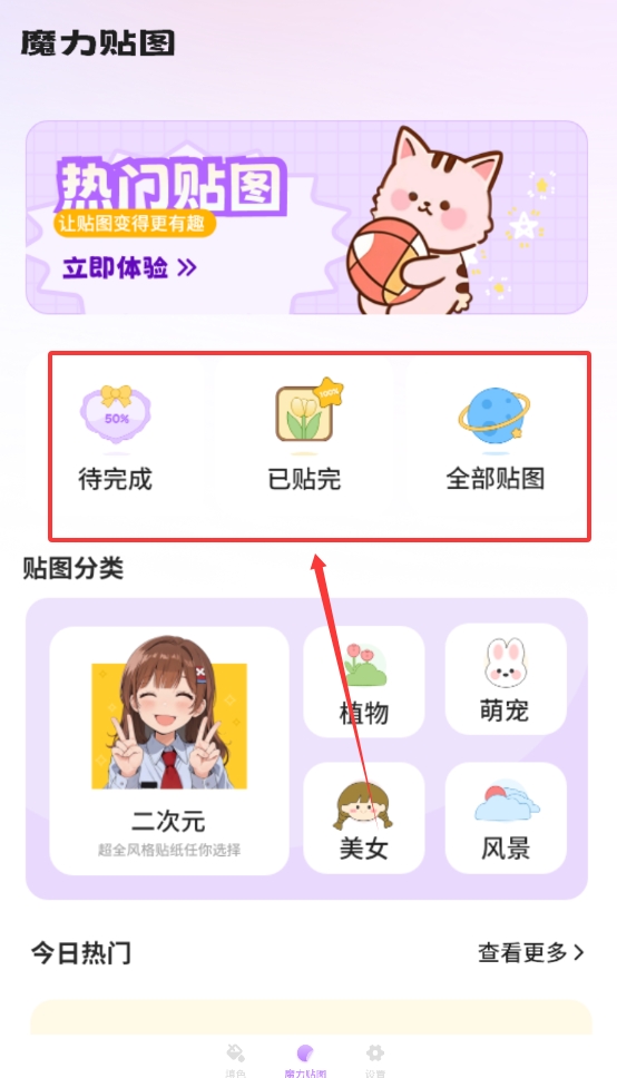 2465d51edbcd79dd9cfad730095681e9 - 副本 (2).jpg